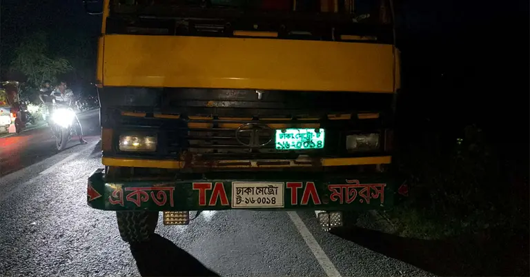 দুর্ঘটনাগ্রস্ত ট্রাক